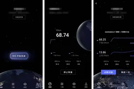 华为花瓣测速全新上线：首创“众测”新模式，全民参与网络优化图片