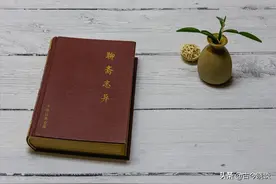 在很久以前，有一位道行十分厉害的道士，此人精通各种法术图片