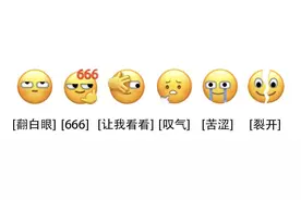 微信新表情包又有新玩法：一起来看图造句呀图片