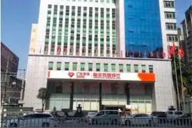 “坟爷”诈骗案后续：2000万犯罪资金被再次违法转移还贷图片