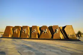 沈阳休息好去处图片