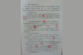 郑州一城中村拆了7年，不仅新房没建起来，过渡费也停发了！开发商回应图片