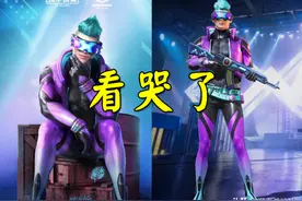 和平精英千元PEL军需，只是“美工与皮裤”的故事！我欣赏不来图片