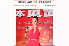 宁静的火辣情史和彪悍江湖图片