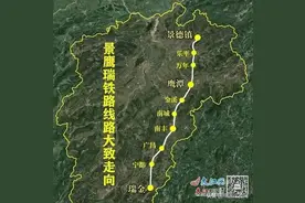 两会好声音｜省人大代表高翔：建议加快景鹰瑞铁路项目工作图片