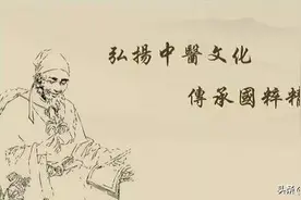 每日方解——阳和汤图片