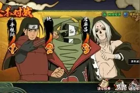 火影忍者手游：能格挡反击的忍者都有哪些？防反忍者技巧教学图片