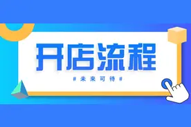 14 注册亚马逊账号所需要的资料以及流程图片