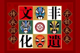 传承国粹，开创未来｜探寻非遗魅力，领略名家风采图片