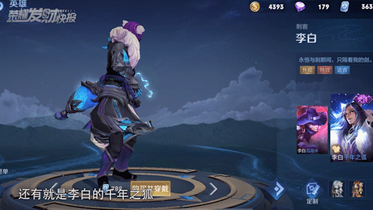 白嫖的皮肤都优化了！接下来该押哪款？1000限时点券怎么花？