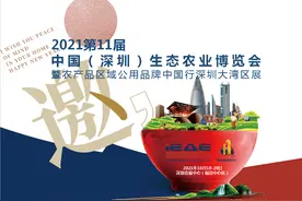 农业农村部中国农村杂志社携手“深农会”脚踏实地助力乡村振兴图片