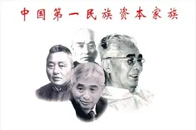 中国最有钱的四大家族，实力强大却又低调神秘，真乃隐世豪门图片