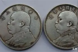 38年前，她挖出67981枚银元，估价过亿却主动上交，得了什么奖励图片