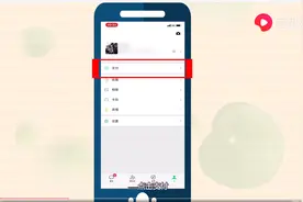 微信账单导出图片