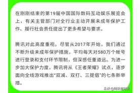 王者荣耀即将大改，四种调整方案，小学生被迫退游，成年玩家笑了图片