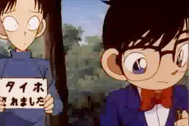 柯南和小伙伴玩，很快找出元太，他们有阿笠给的通讯徽章了视频封面