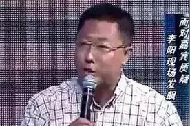 可怕！李阳家暴前妻后又家暴女儿！曾皈依佛门还说自己该被原谅图片