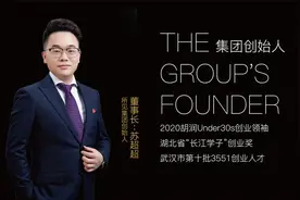 苏超超专访 | 八周年，感谢大家一路相伴图片