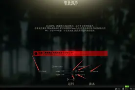 逃离塔科夫：教你如何快速熟悉游戏以及地图图片