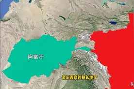 阿富汗动荡下的中阿边境：中国士兵是如何守住瓦罕走廊边境线的？图片