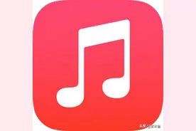 《数码篇》Apple Music使用感受图片