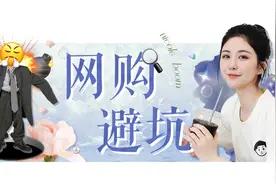 没在某宝混过十年八年都写不出这篇文图片
