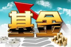 用1万块买基金，怎样才能赚到最多的收益？图片
