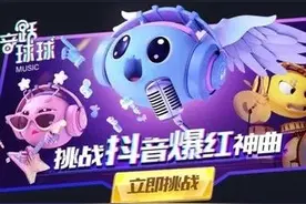 今日头条的游戏业务这是要瞎？图片