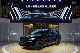 豪华是一种生活腔调，专属林肯冒险家Corsair黑骑士限量版图片