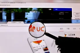 初心忘的一干二净，浏览器变流氓APP？UC被网友痛批恶心图片