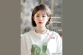 别再乱剪短发！你身高决定你头发的“长度”，快看你适合留多长？图片