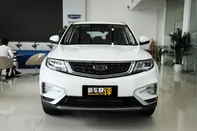 8万不到买1.8T发动机 油耗仅7.1L 实拍吉利博越百万款图片