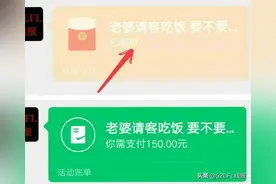微信也能发"绿包"，比红包还好玩，也要注意微信钱包安全图片