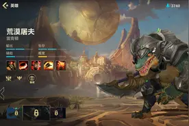 英雄联盟手游：如何通过克制关系挑选英雄？这样做让你赢在开局图片