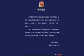 四川一中学女生遭多人轮番殴打，警方：三名打人者已被抓获图片