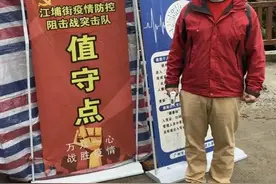 点赞！从化这位 “新晋奶爸”热血防疫有担当图片