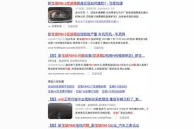 落地13万购入五菱凯捷后悔吗？真实车主有苦说不出？图片