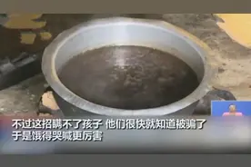 养不起也要生，一单亲妈妈给孩子煮“石头汤”，一家9口艰难度日图片