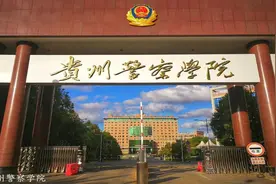 贵州警察学院领导班子成员图片