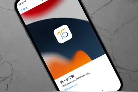 iPhone 11已更新到iOS 15正式版，这份深度使用体验报告请查收图片
