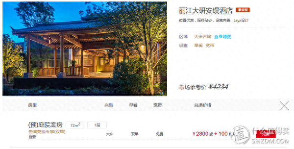 百夫长卡申请条件，百夫长 免年费 配图13