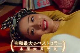 石原里美：30以后，大红大紫图片