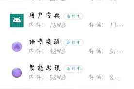 破解小米10音效被砍的最便捷的方法图片