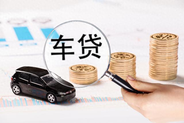 车贷逾期一个月会被拖车吗，车贷逾期多久会收车,收车怎么处理 配图02