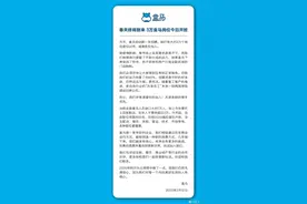 “外援”难解渴，为开新店，盒马还要再招3万人图片