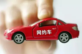 网约车取消订单后发生事故，如何赔偿？图片