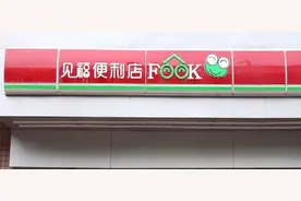 刘强东进军厦门连锁便利店图片