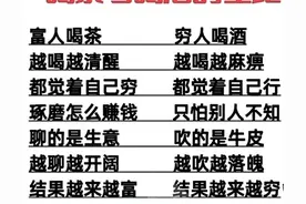 京东客服兼职狗血的一天图片