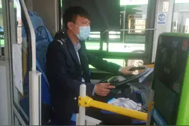 传递正能量|呼和浩特36路公交驾驶员挺身而出奋勇救火图片