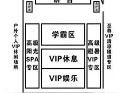 班主任调座位"套路满满"，看似随意坐，实际是老师精心安排图片